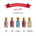 عرض مسكات الجسم و الطهارة الأكثر مبيعاً