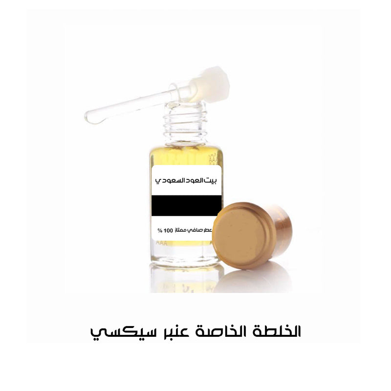 الخلطة الخاصة عنبر سيكسي