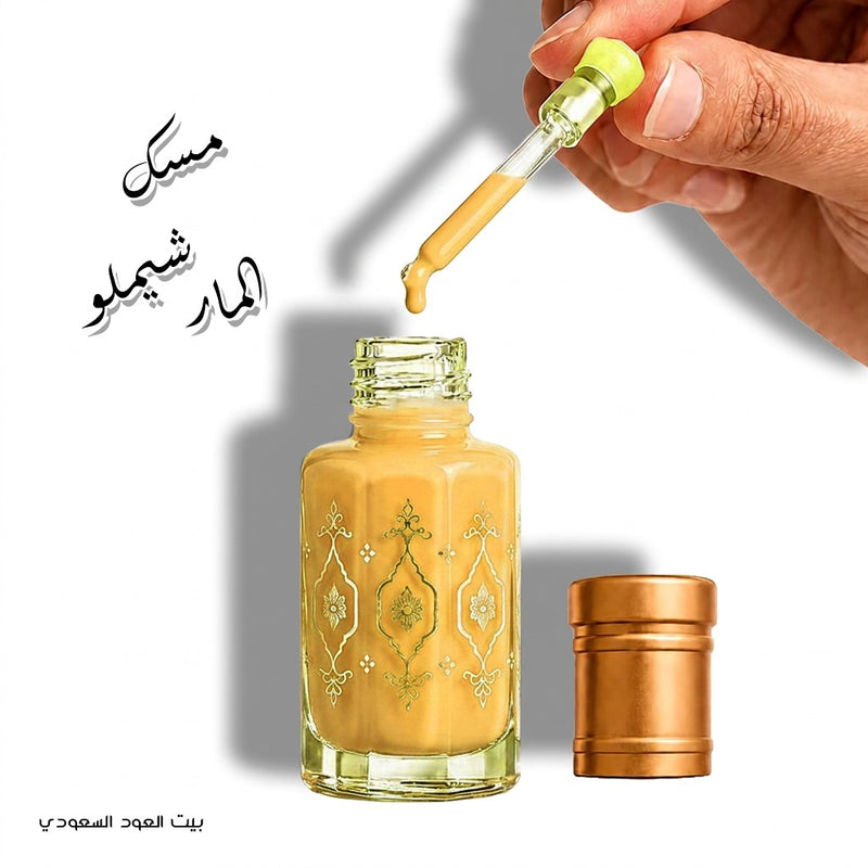 مسك المارشيملو