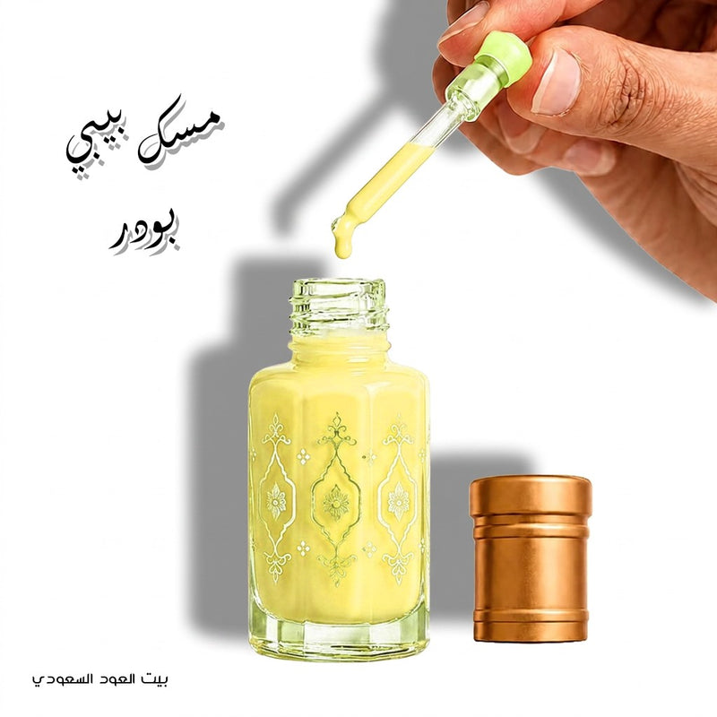 مسك بيبي بودر