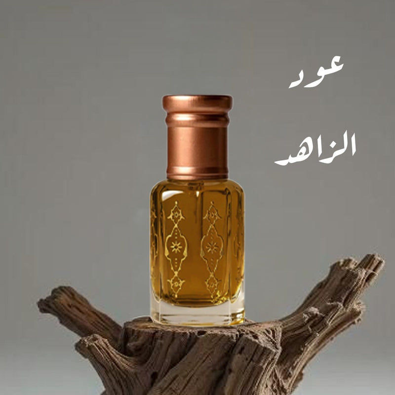 عود الزاهد