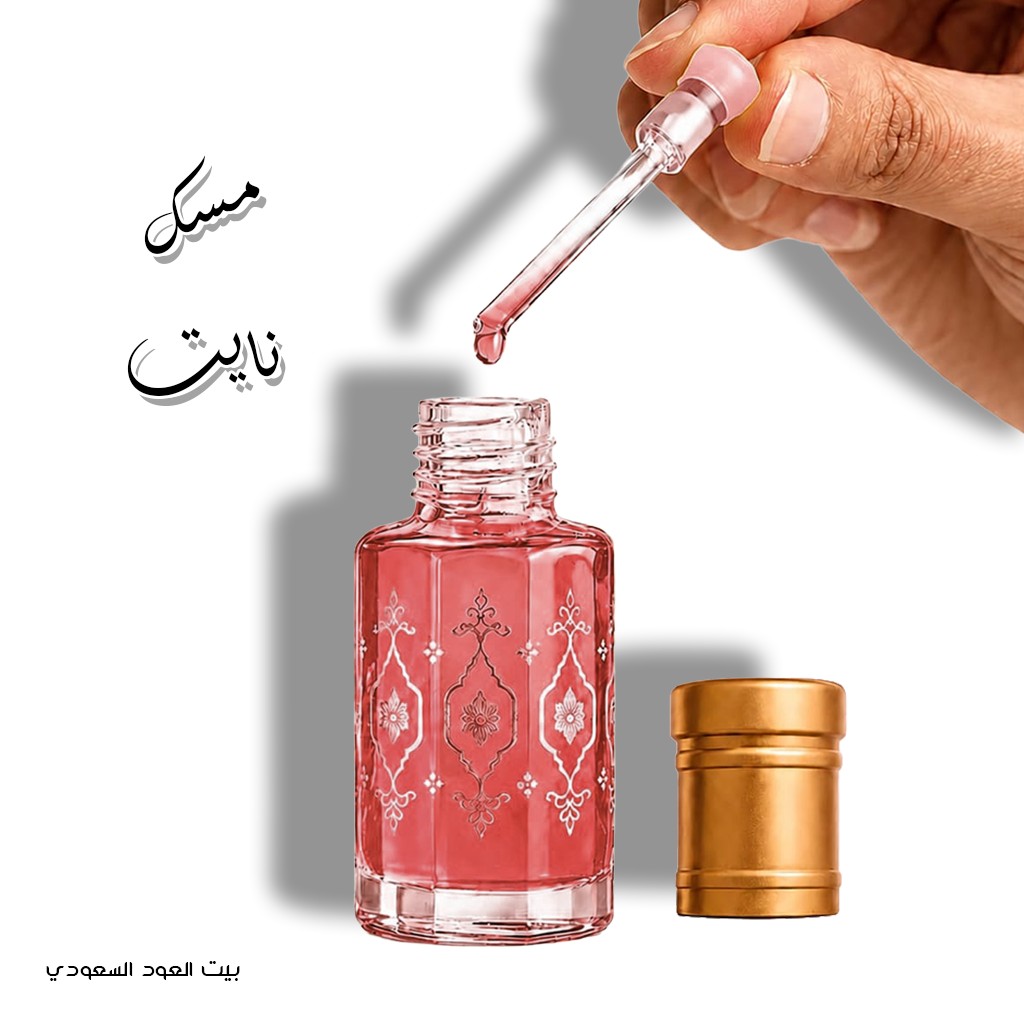 مسك نايت | Musk Night