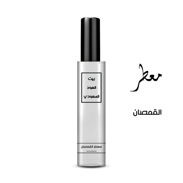 معطر القمصان تركيز عالي او دي برفيوم بسعر إستثنائي