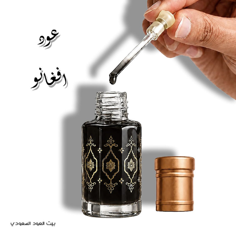 عود افغانو مركز - بخصم إستثنائي