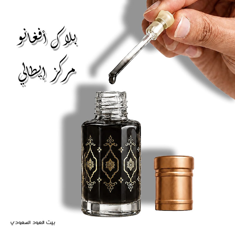 بلاك أفغانو مركز إيطالي