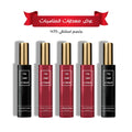 عرض عطور المعطرات المناسبات المركزة - فرصة 70% خصم
