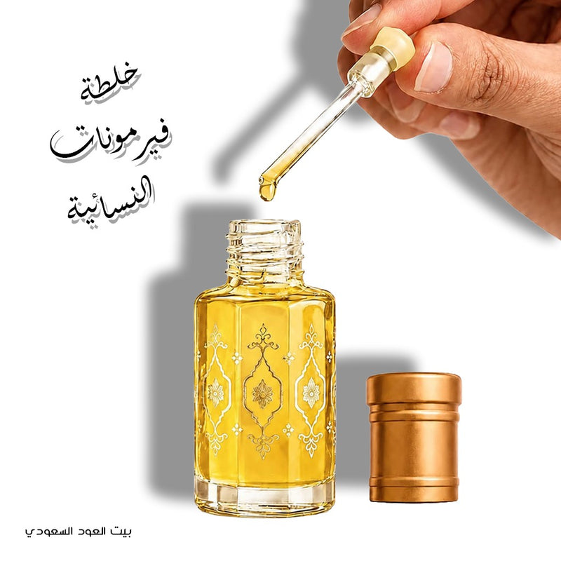 خلطة فيرمونات النسائية