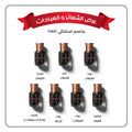 عرض أدهان الشعائر و العبادات
