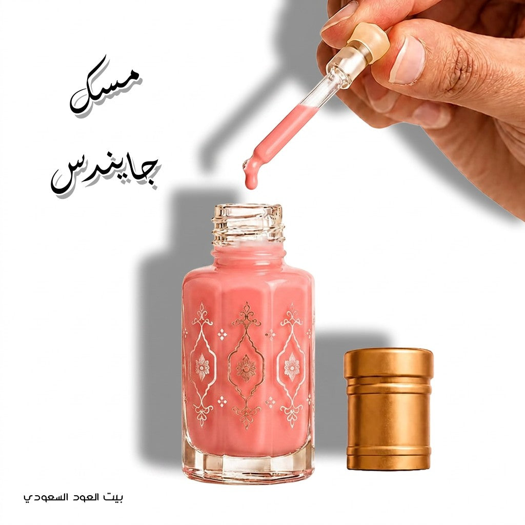 مسك جايدنس