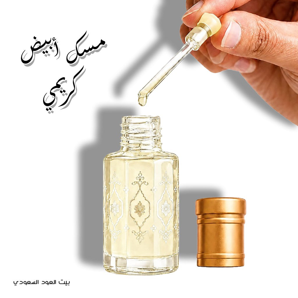 مسك أبيض كريمي - بخصم استثنائي