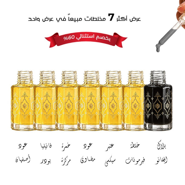 اكثر 7 مخلطات مبيعات في عرض واحد