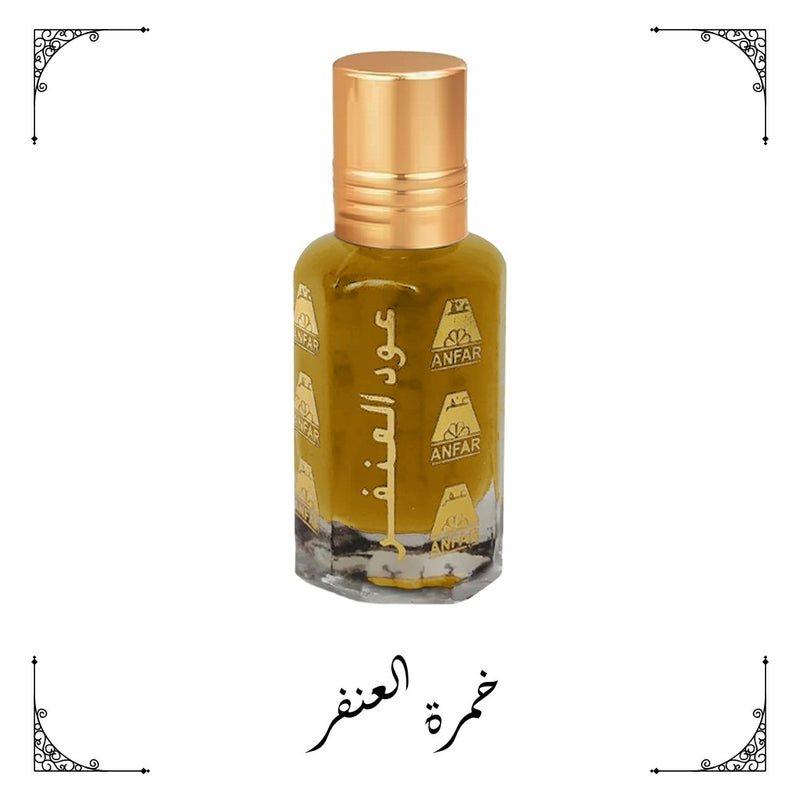 خمرة العنفر