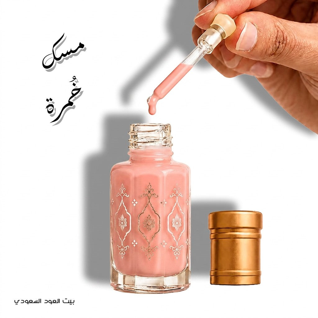 مسك خُمرة