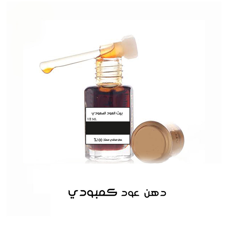 دهن عود كمبودي
