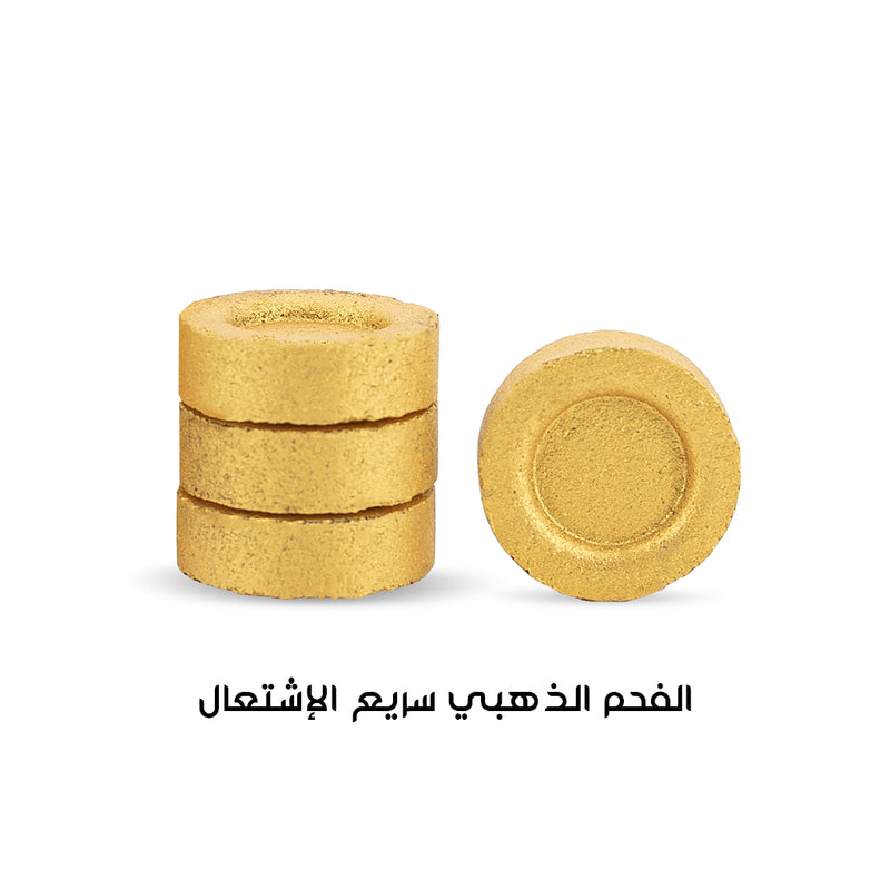 الفحم الذهبي سريع الإشتعال للبخور 10 قطع