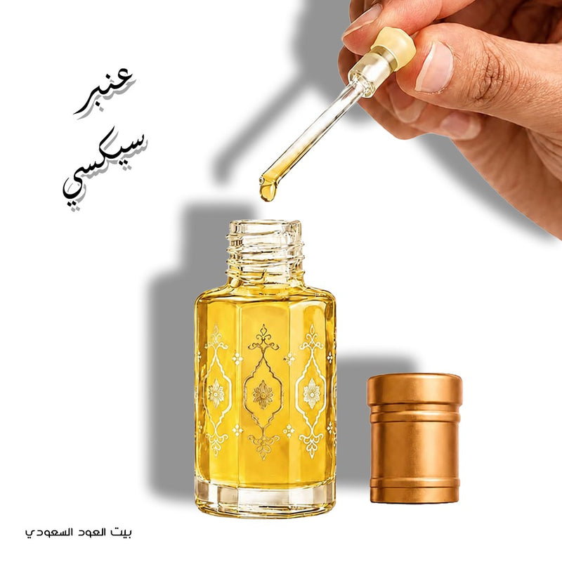 الخلطة الخاصة عنبر سيكسي