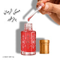 مسك الرمان بالزهور